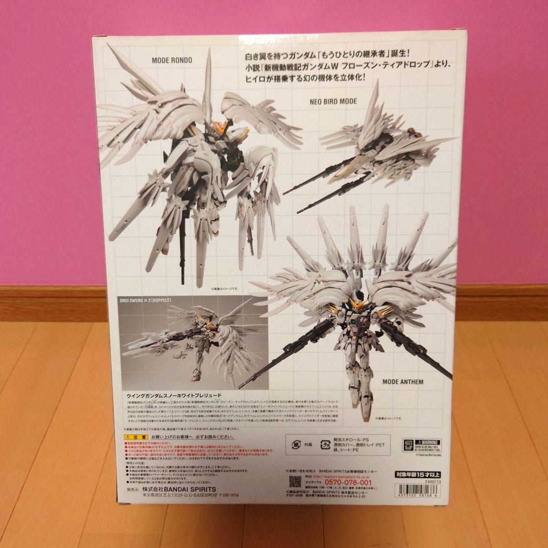 スノーホワイトプレリュード　メタルコンポジット　未開封品