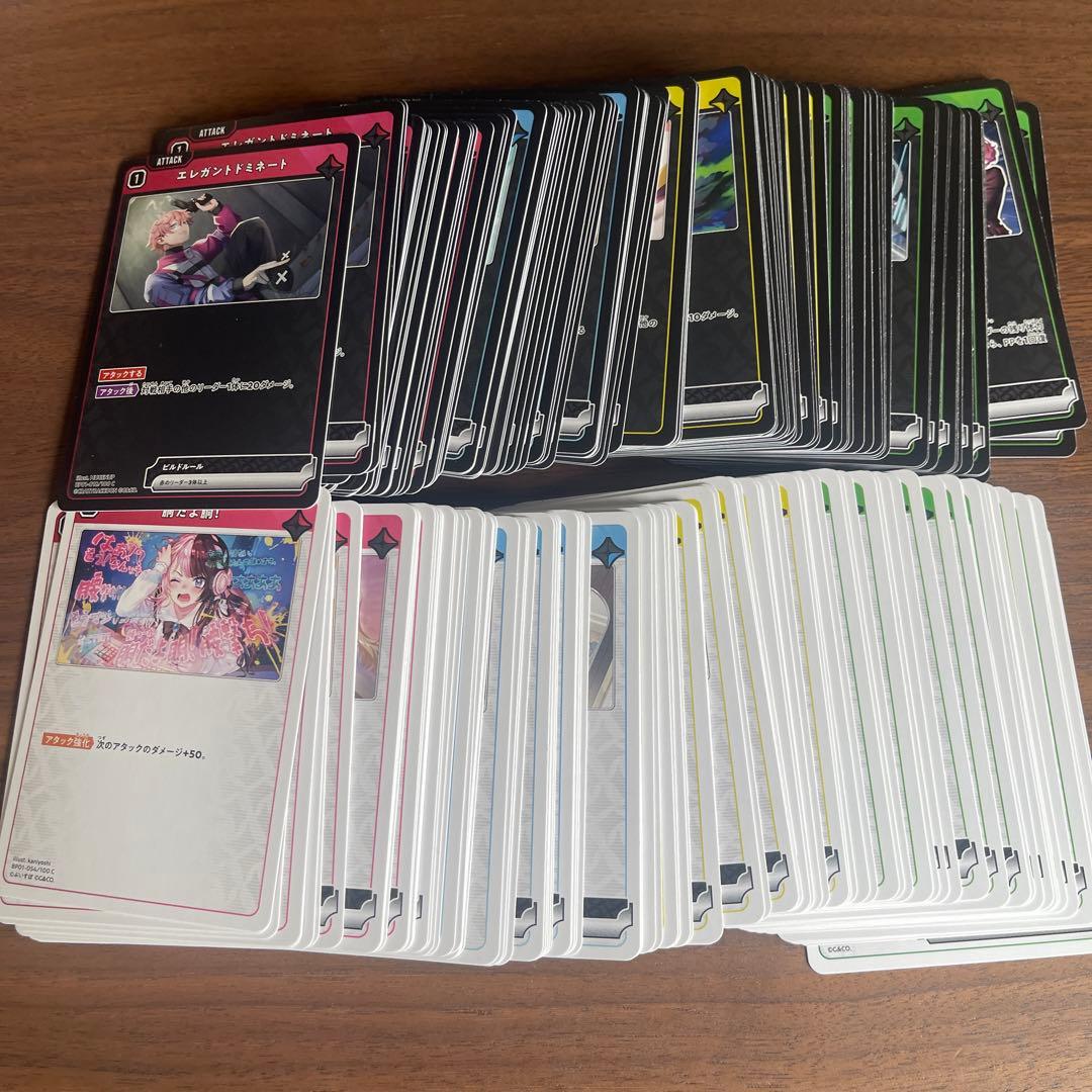 Xross Starsクロススターズ 1弾 SR以下4コン17