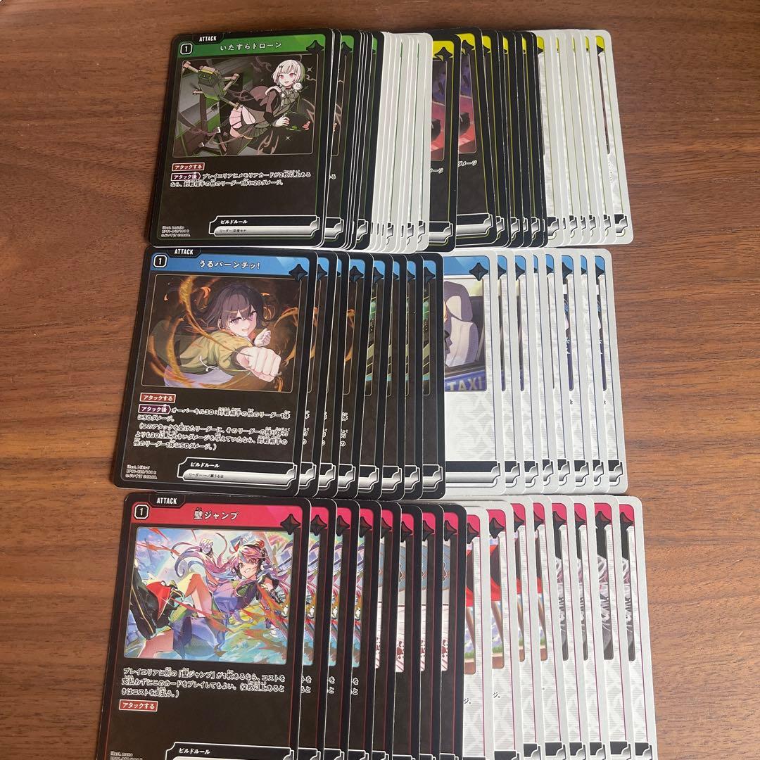 Xross Starsクロススターズ 1弾 SR以下4コン17