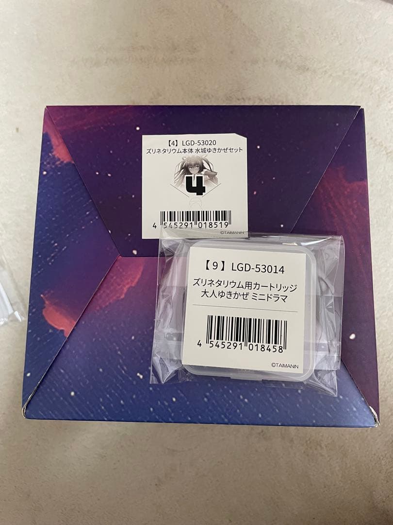 C107 コミケ 対魔忍スリネタリウム 水城ゆきかぜ 別売りカードリッジ セット