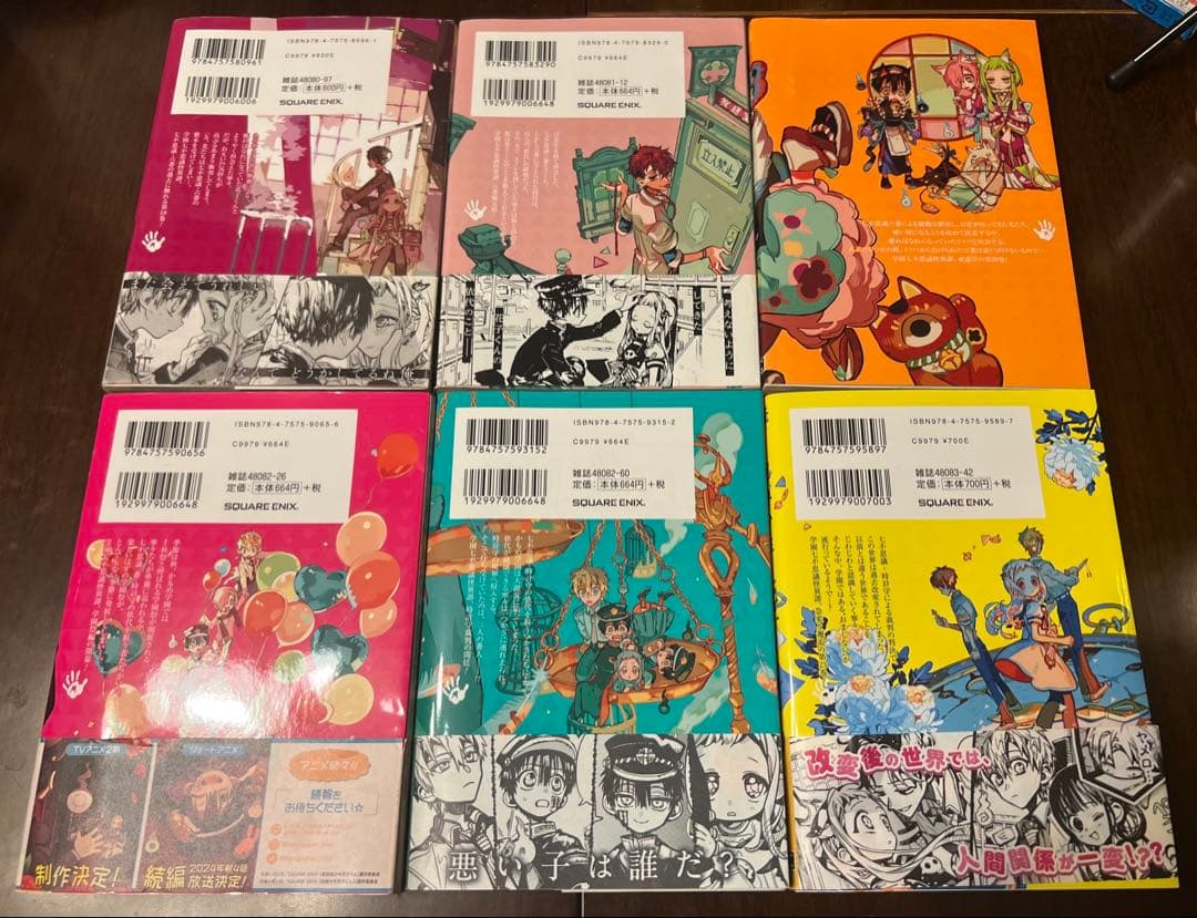 専用出品　蝶草@プロフ一読/断捨離中様