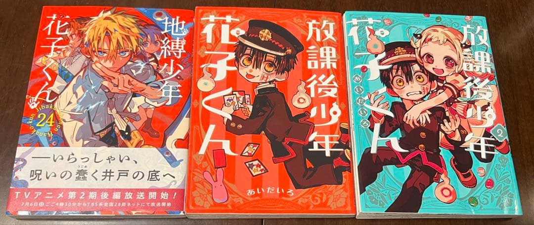 専用出品　蝶草@プロフ一読/断捨離中様