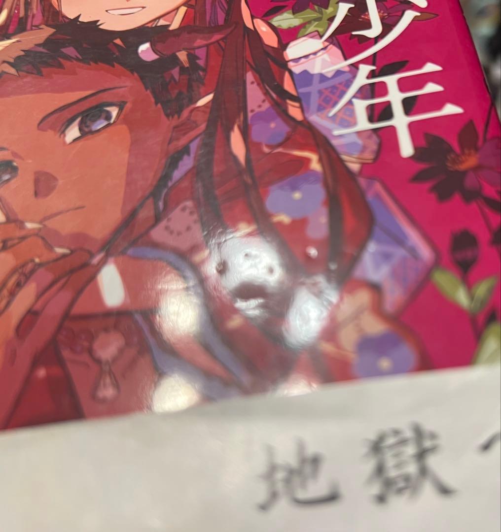 専用出品　蝶草@プロフ一読/断捨離中様