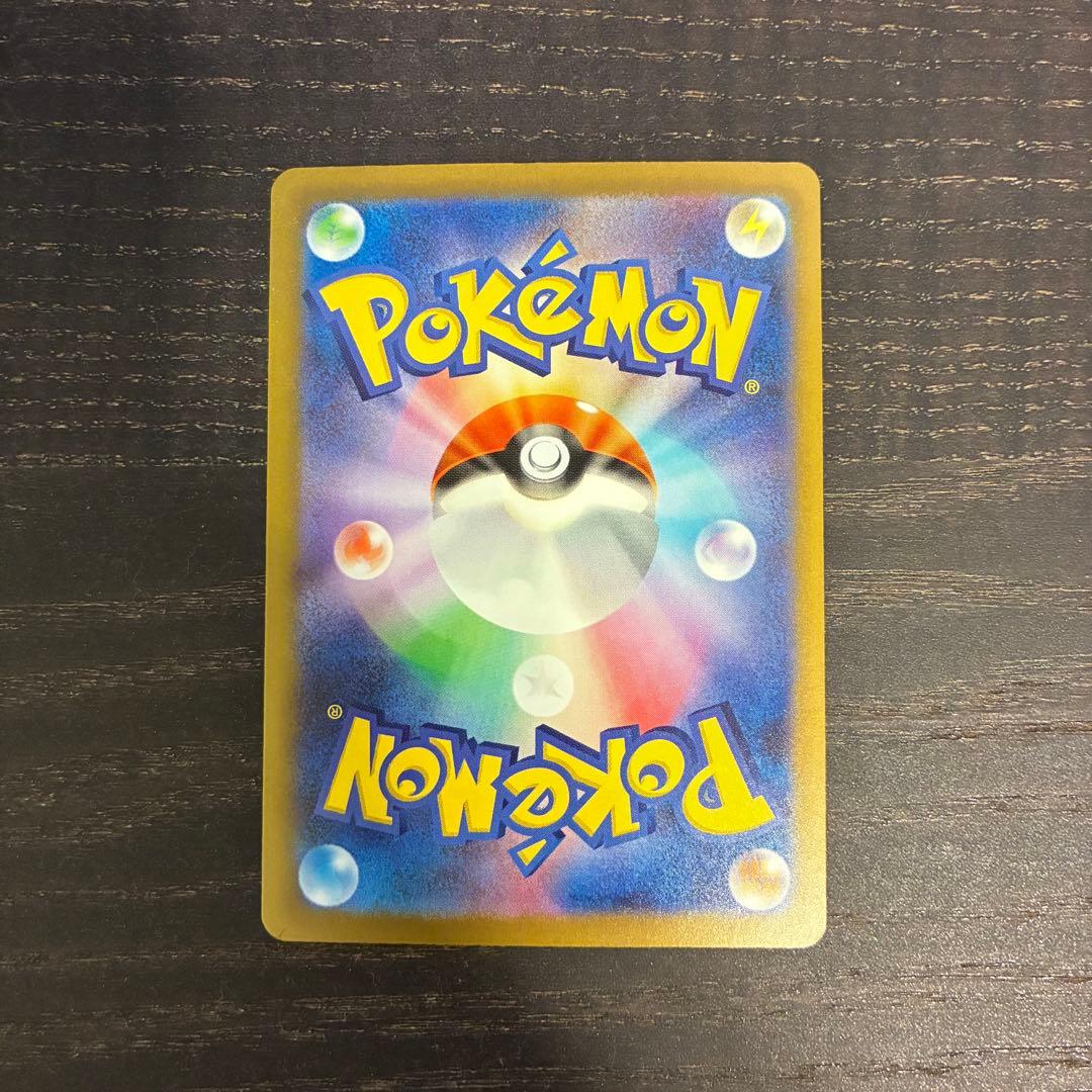 ポケモンカード メガゲンガーex SAR