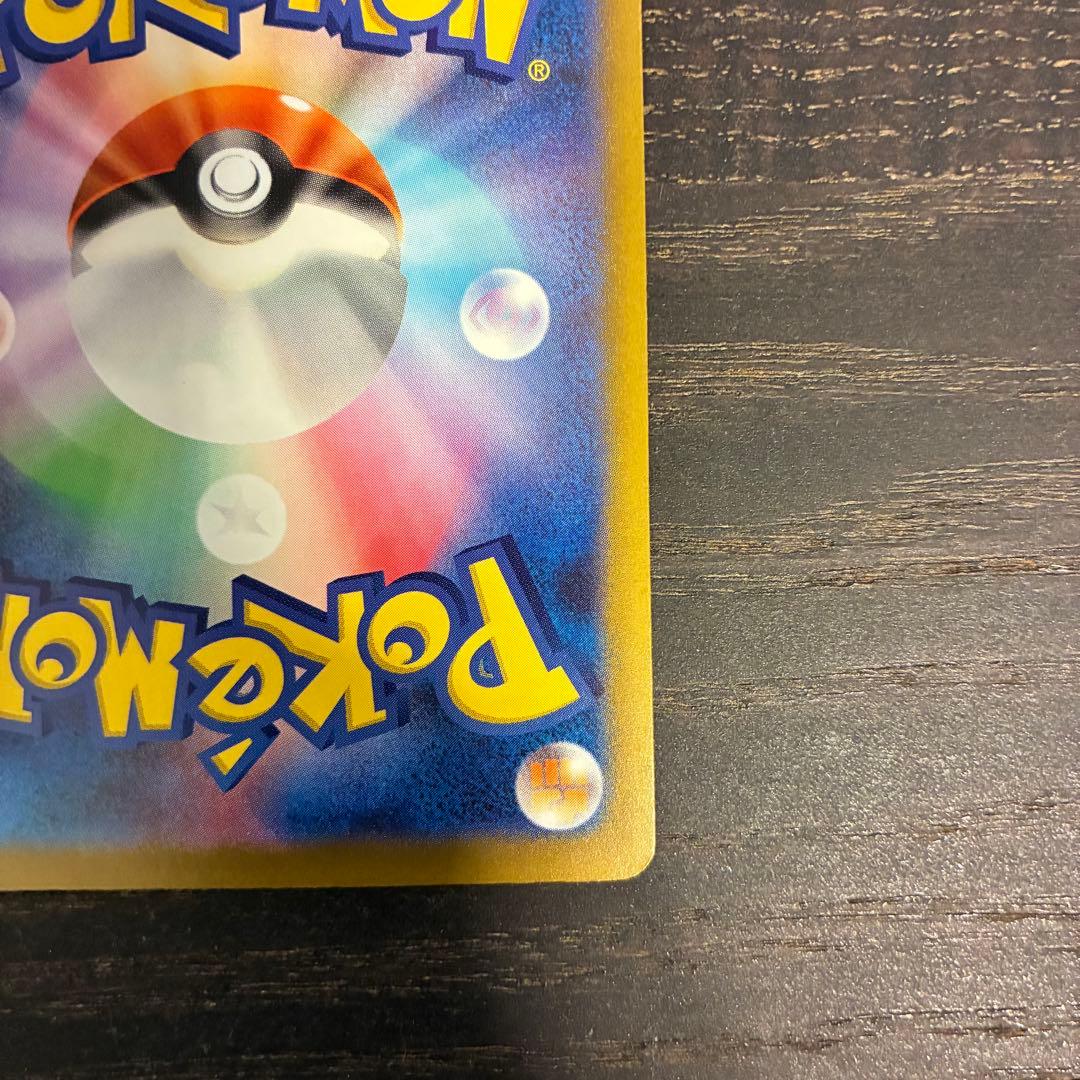 ポケモンカード メガゲンガーex SAR