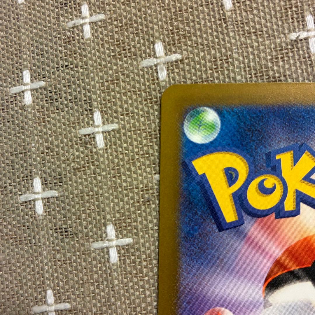 ポケモンカード メガゲンガーex SAR