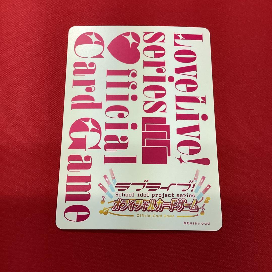 ラブカ　宮下愛　sec サイン