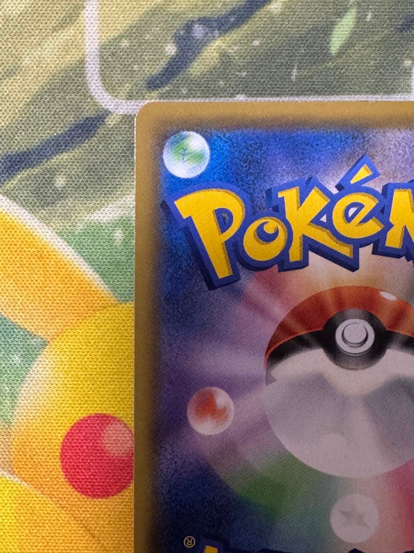 リーリエの全力sr