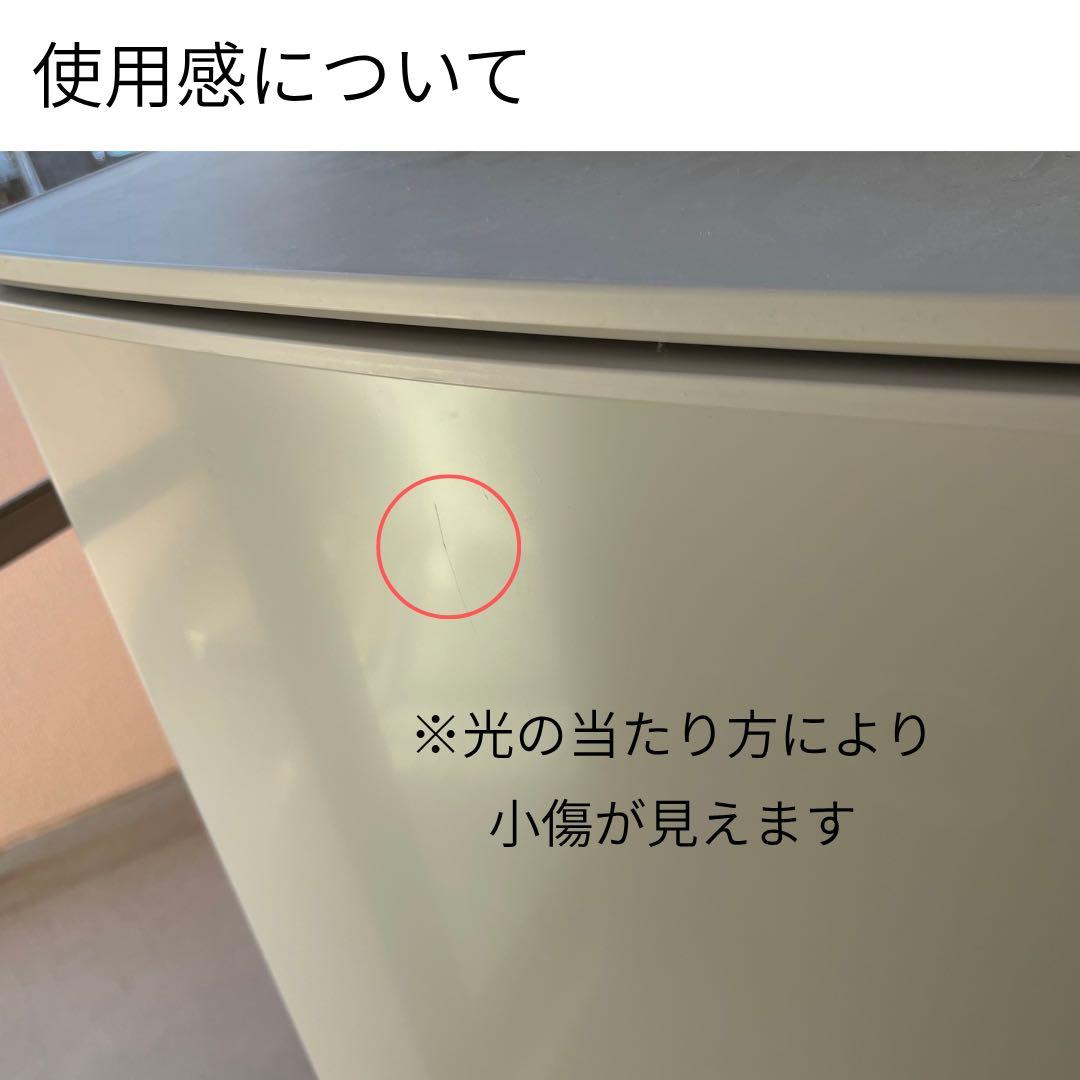 三菱電機 MR-P15G-W 冷蔵庫 146L 2021年製