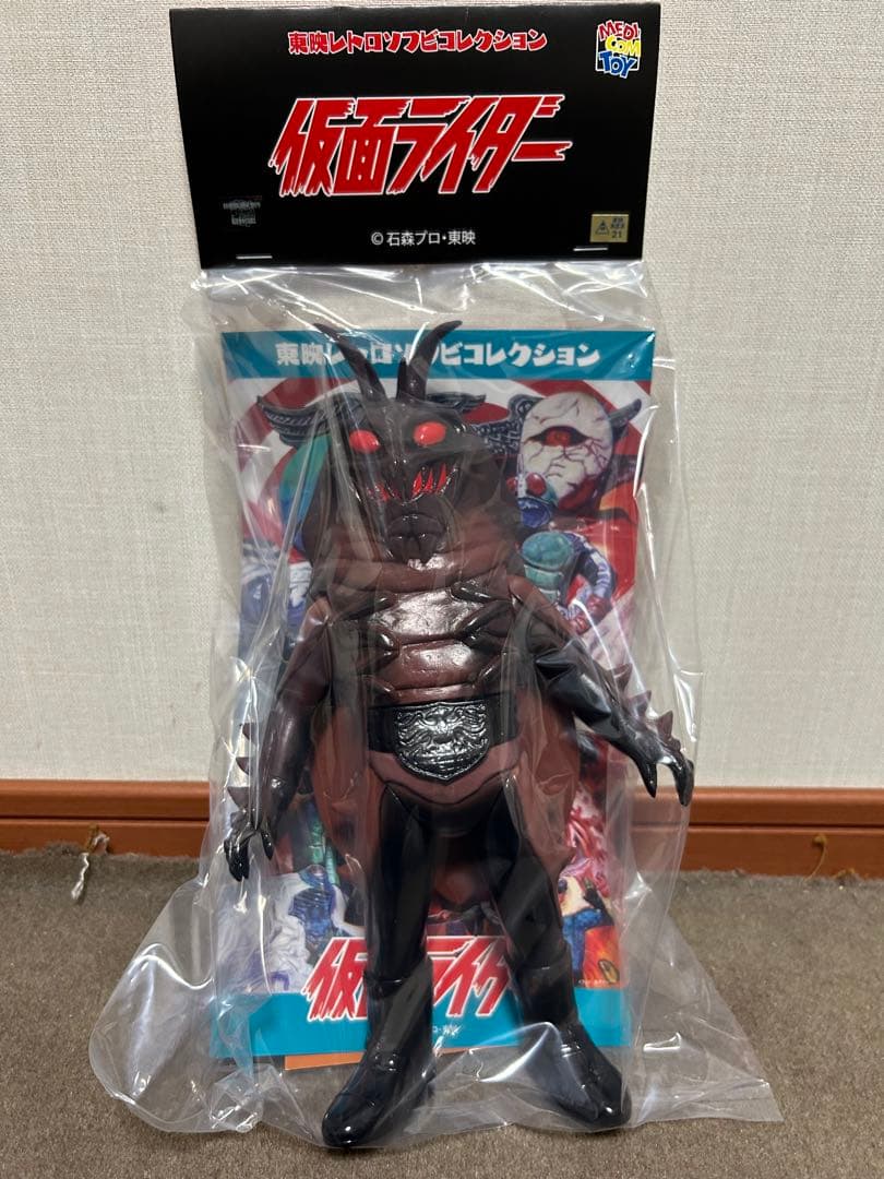 メディコム・トイ×東映レトロソフビ☆ゴキブリ男 仮面ライダー