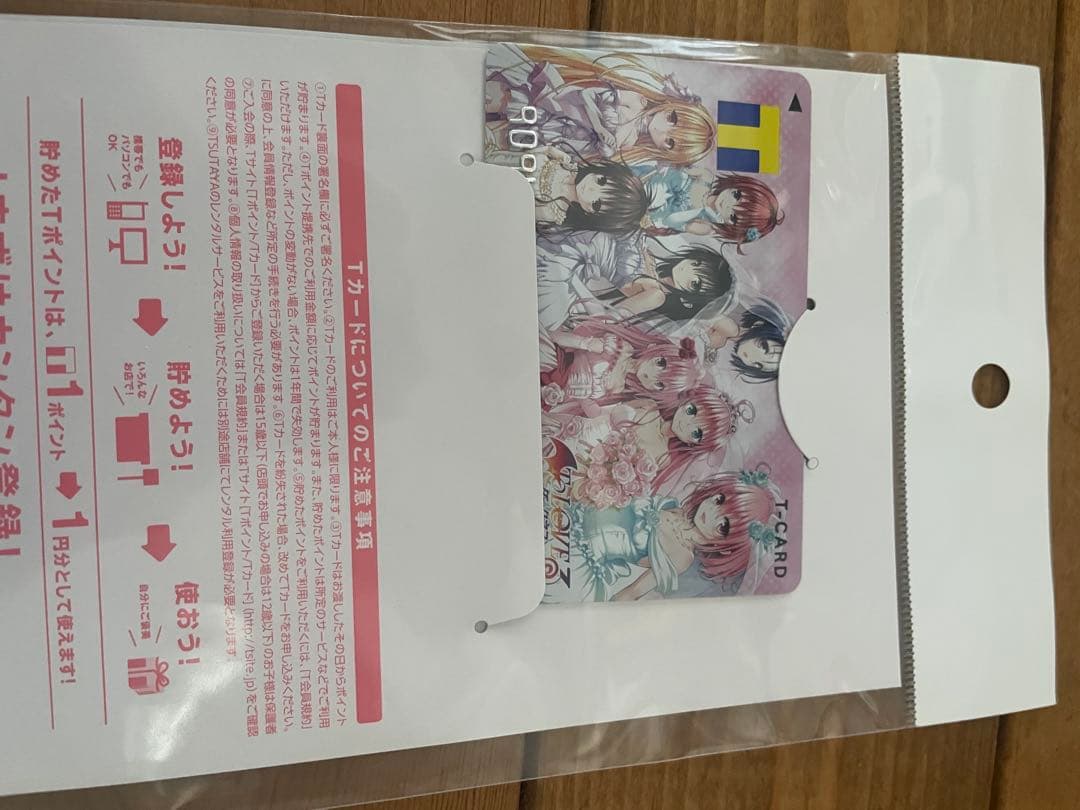 ToLOVEる 15周年記念原画展　セット