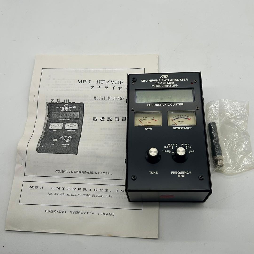 mfj-259 MFJHF/VHF SWR アナライザー