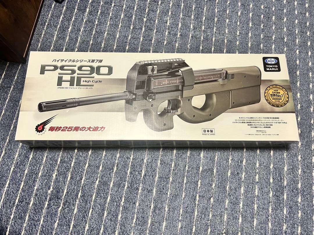 東京マルイ　ps90hc