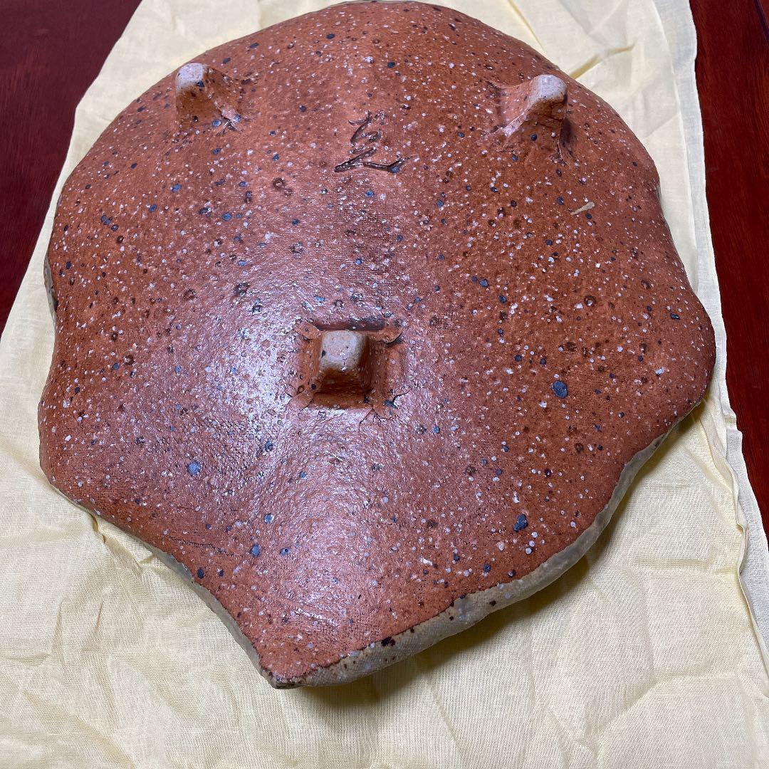 紫光窯 林克次作 桐葉皿