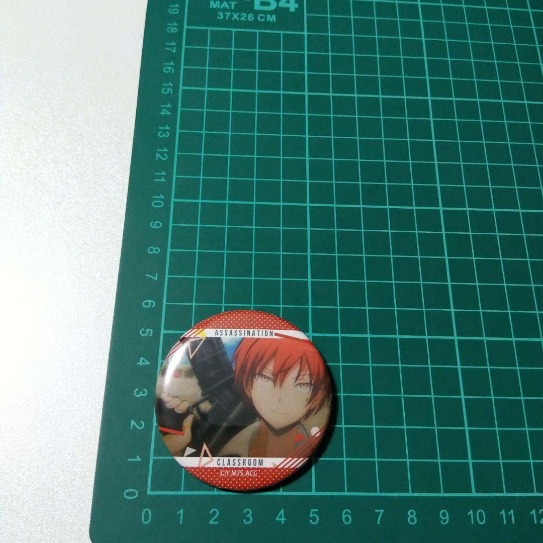 【暗殺教室】赤羽業 キャラバッジコレクション ⑥