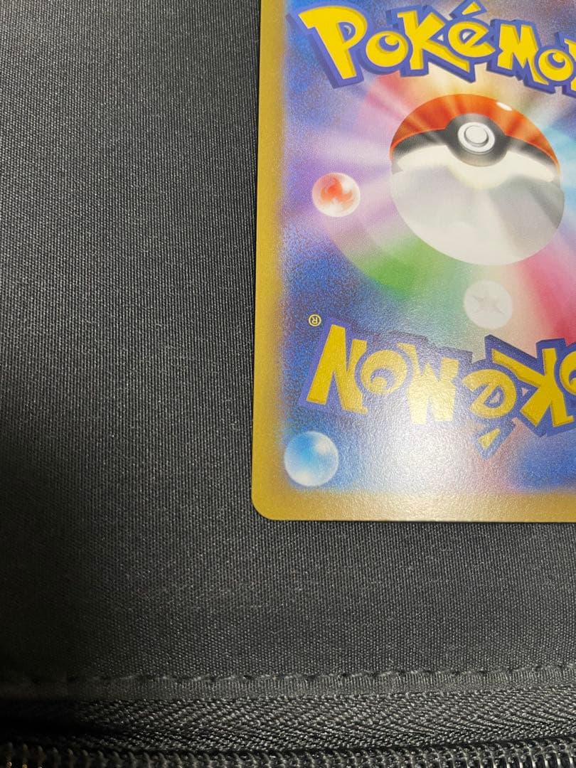 インフェルノX メガリザードンX EX SAR