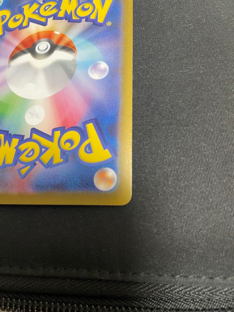 インフェルノX メガリザードンX EX SAR