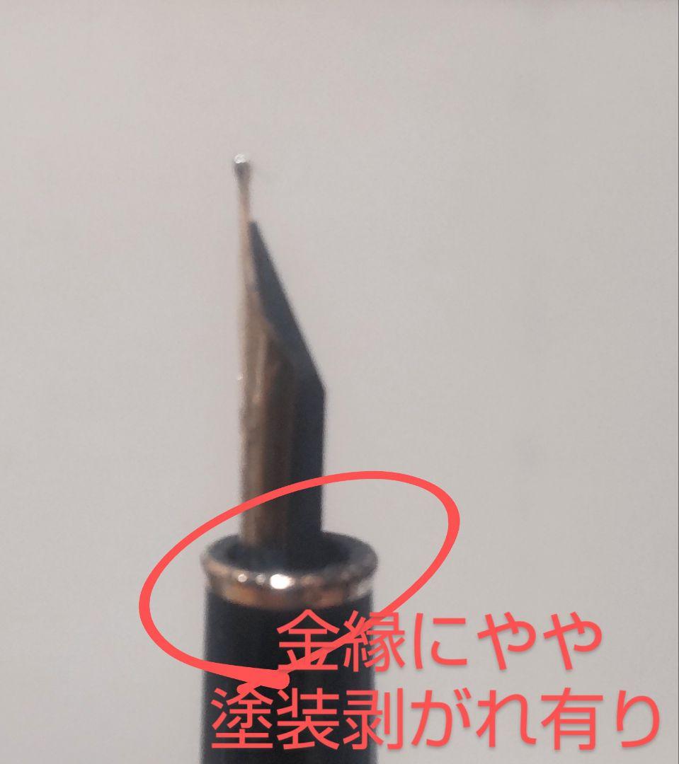 モンブラン万年筆、マイスターシュティック4810