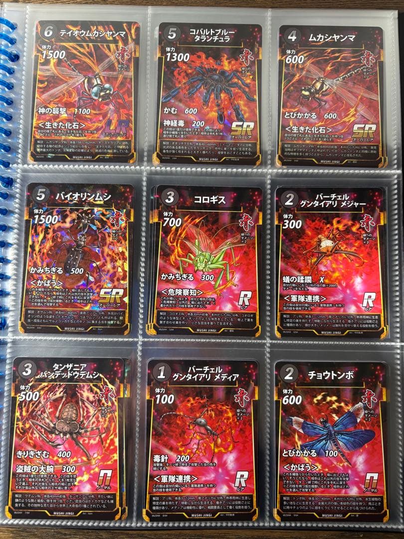 ダイソー蟲神器　引退セット　大量