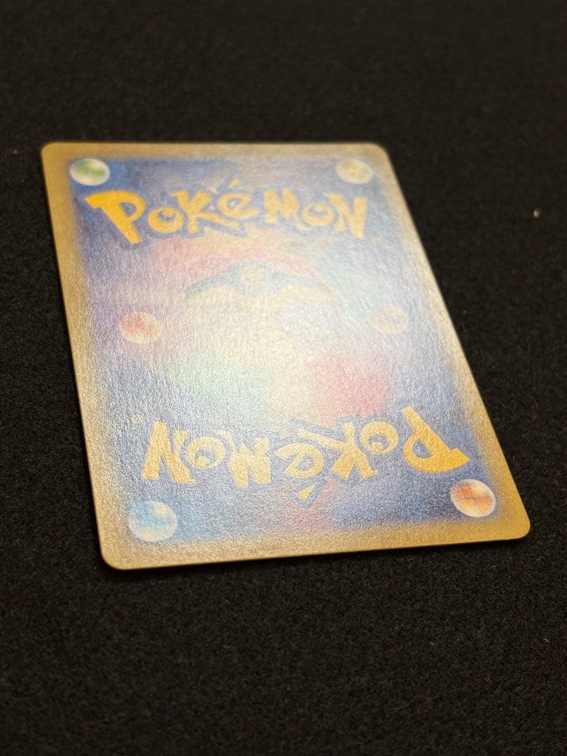 【イーブイ ジュペッタ マニューラ カポエラー】スタートデッキ100 AR仕様