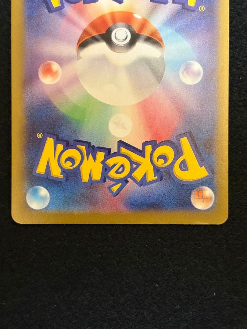 【イーブイ ジュペッタ マニューラ カポエラー】スタートデッキ100 AR仕様