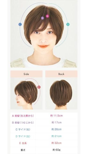 アル　リネアストリア　「天使のリーフショート」　ミルクブラウン　S