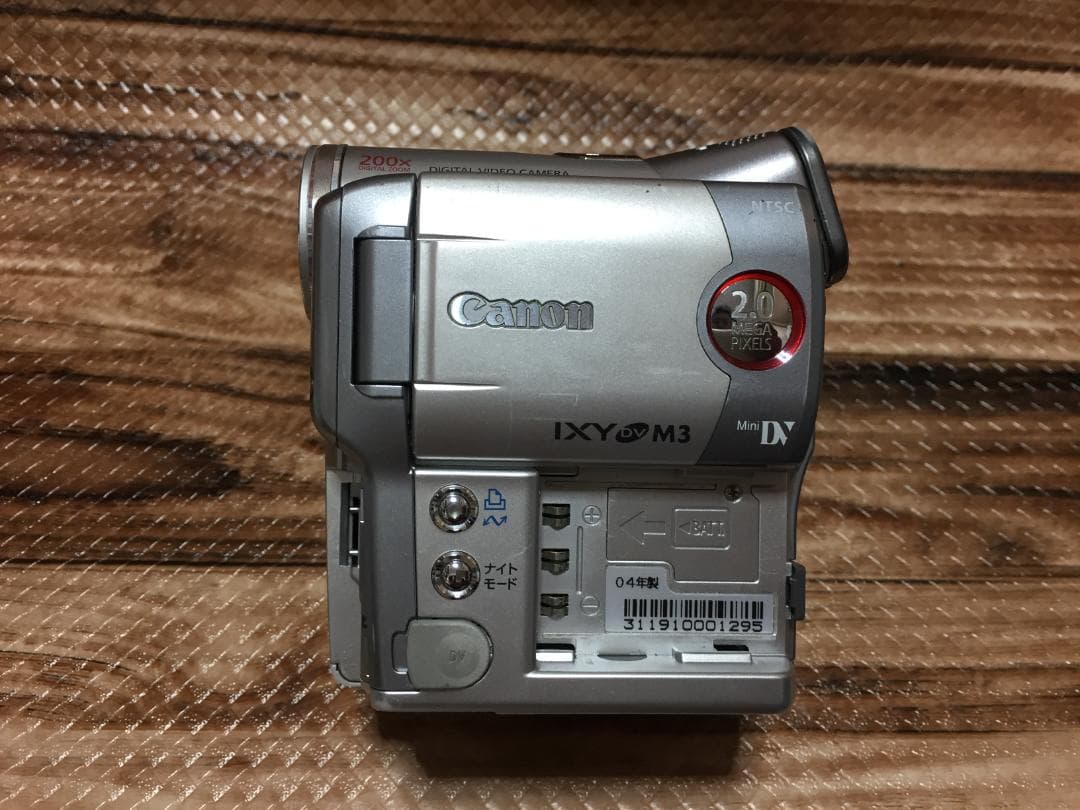 撮影再生ダビングOK Canon DM-IXY DV M3 付属品あり 液晶綺麗
