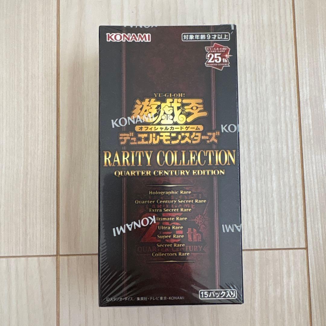 遊戯王　ボックス　ストラクチャー　まとめ売り