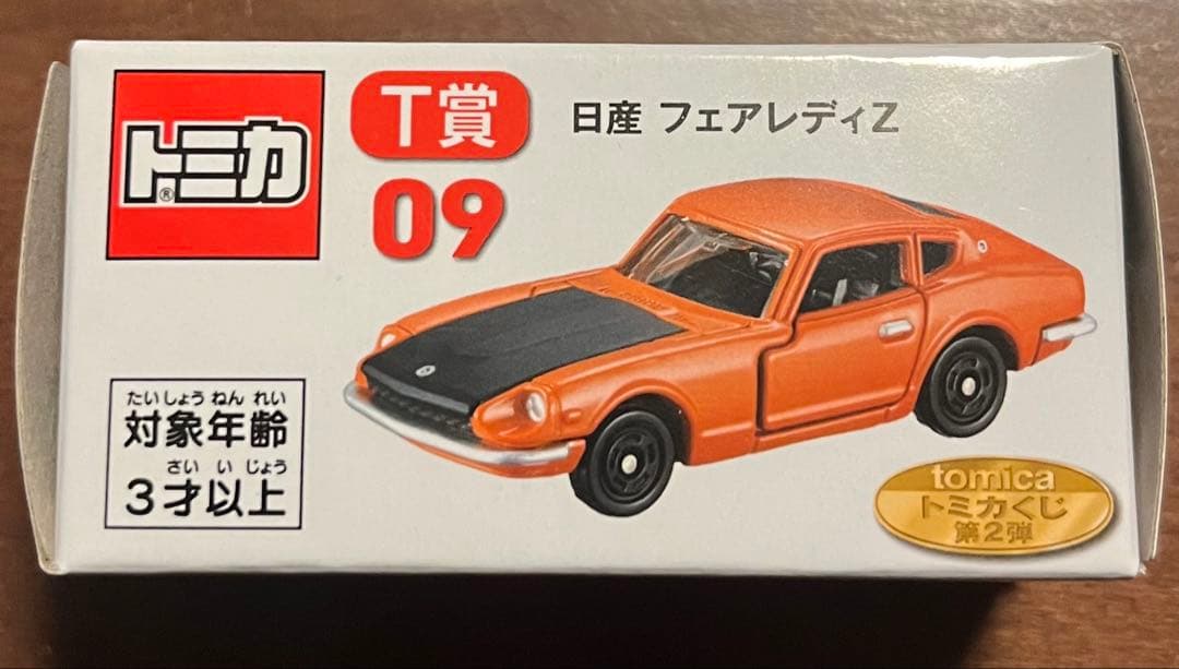 トミカくじ まとめ売り