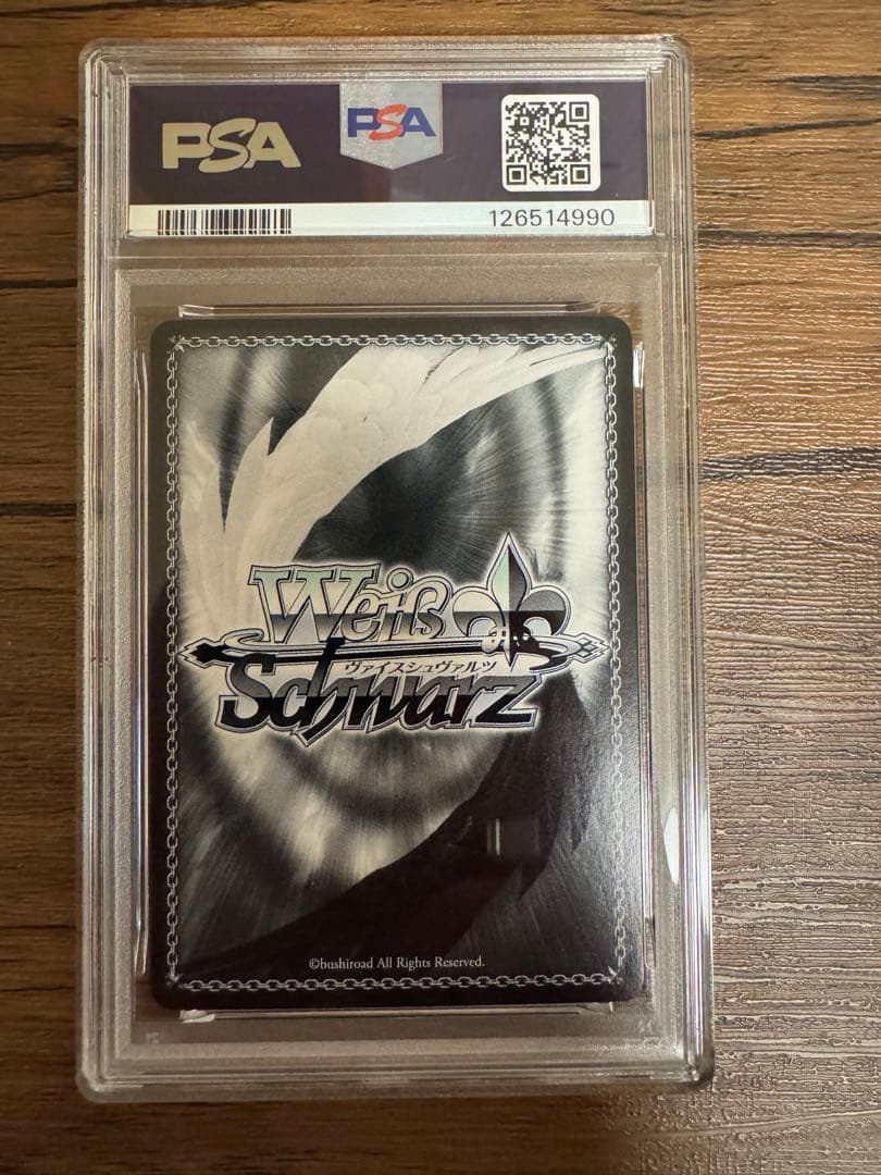 ア*き様 【最安値】【PSA10】 サンオイル　癒月ちょこ ホロライブ ヴァイス