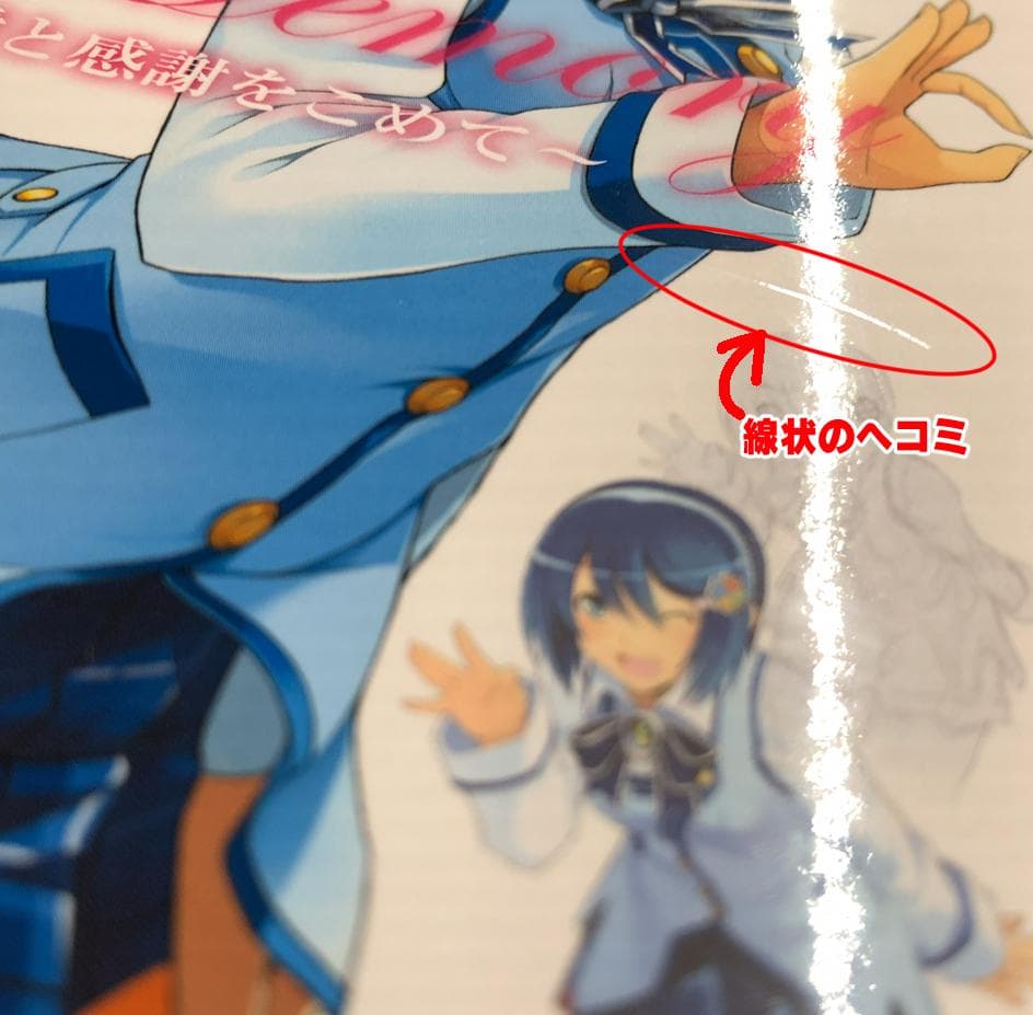 窓辺ななみSweetMemory、窓辺ななみ・ゆう・あいイラストコレクション