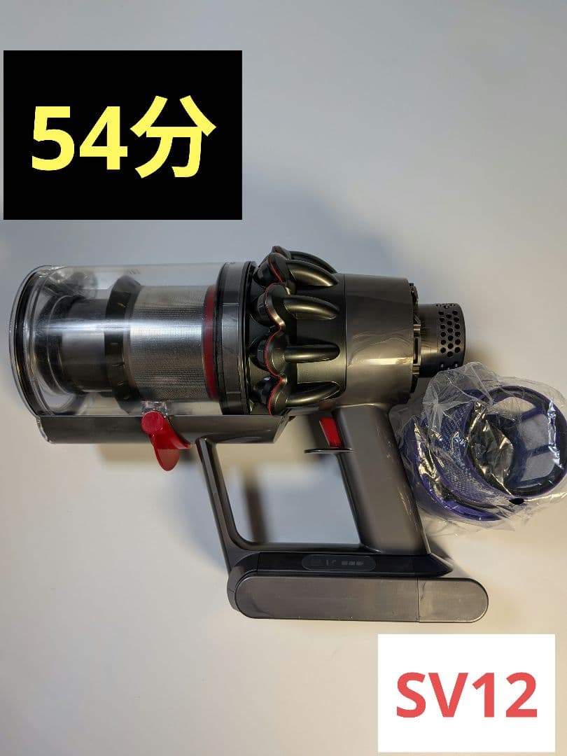 ba583 54分 ダイソン コードレス SV12 稼働品 分解洗浄済 動作保証