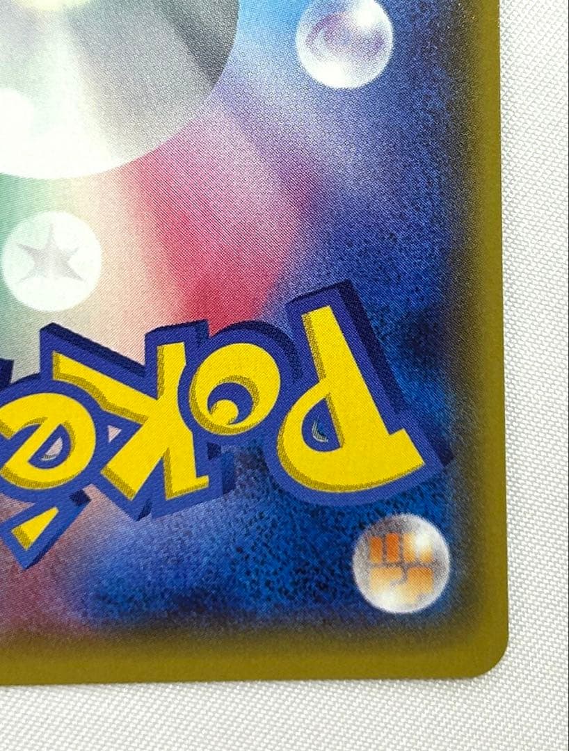 MデンリュウEX SR 086/081 ポケモンカード ポケカ