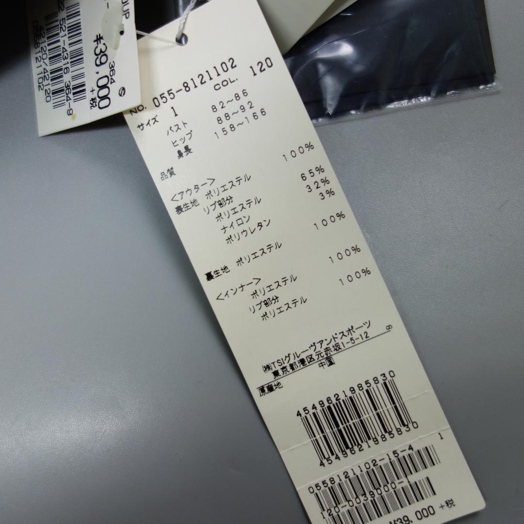 ア*3様 8665未使用 パーリーゲイツ 薄手ジップアップジャケット レディース