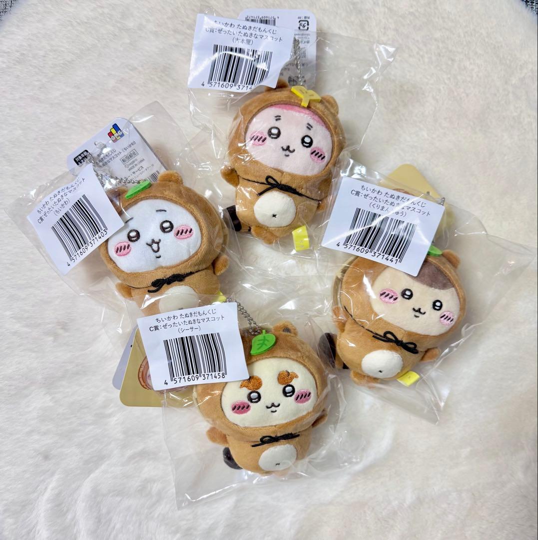 ちいかわ たぬきだもんくじ C賞 4個セット - メルカリ