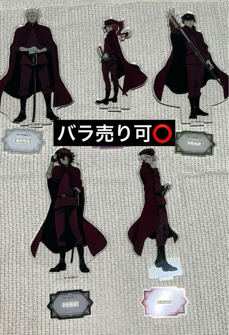 文豪ストレイドッグス 猟犬 アクリルスタンド セット - メルカリ