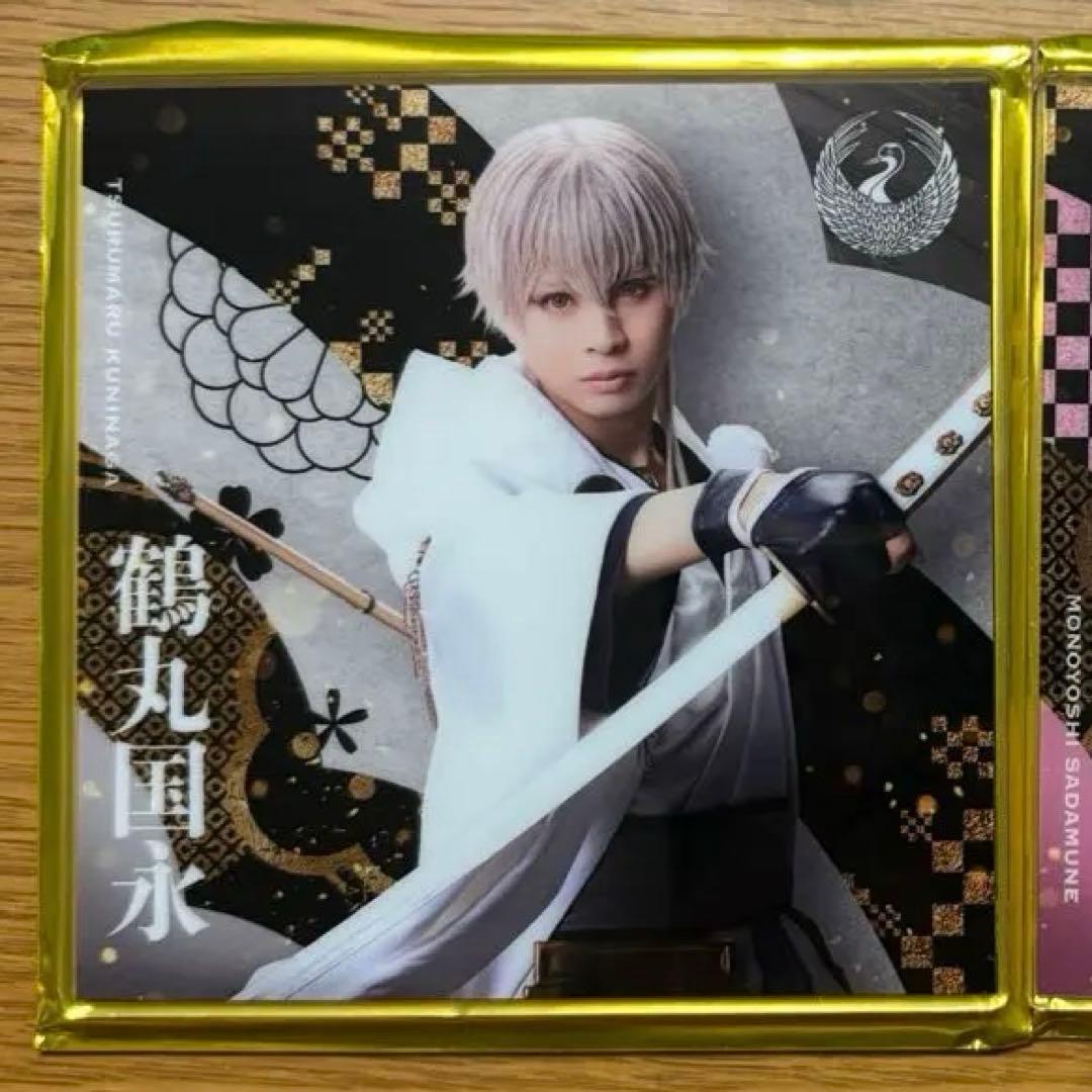 ミュージカル刀剣乱舞 刀ミュ 十周年 シブツタ アクリルコースター