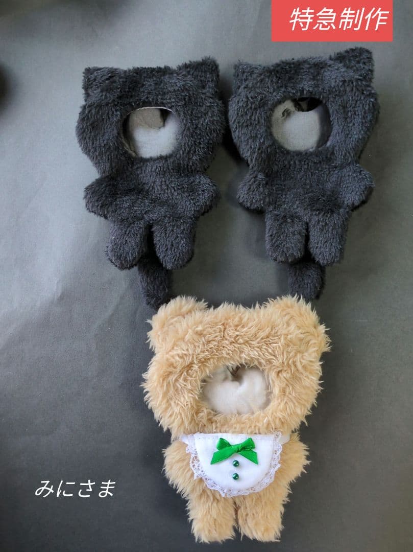 【B274.275.276】みにさま　ぬい服　着ぐるみ　オーダーページ B274.275.276】みにさま ぬい服 着ぐるみ オーダーページ - www