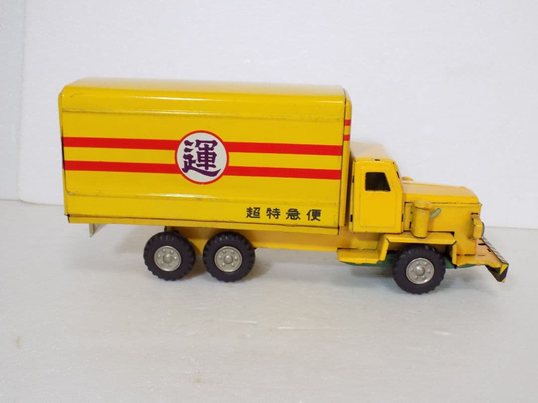 希少　ブリキ　丸運 超特急便トラック　フリクション　日本製