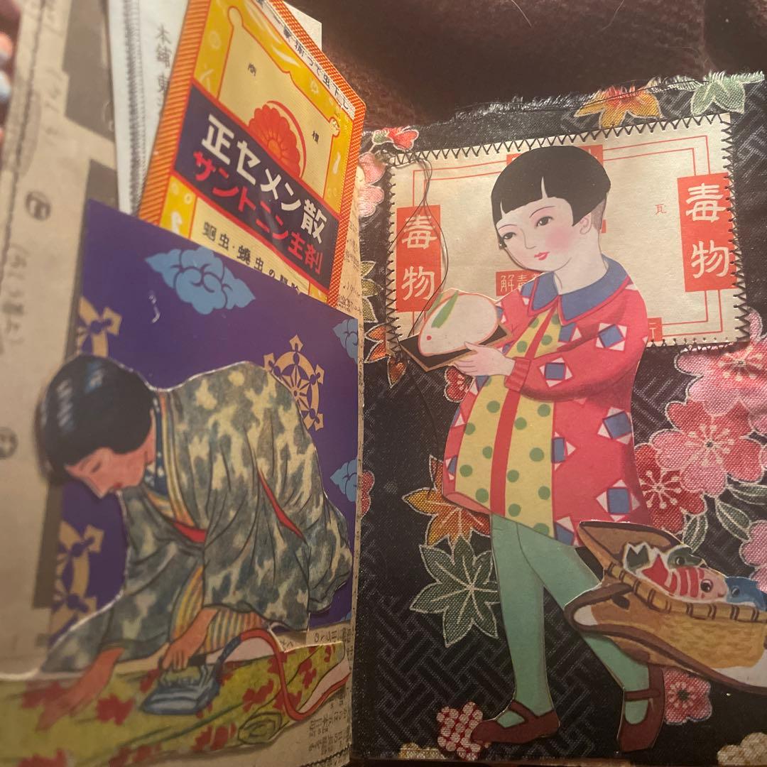 昭和レトロジャンクジャーナル雑記帳✻*˸ꕤ*˸*⋆。