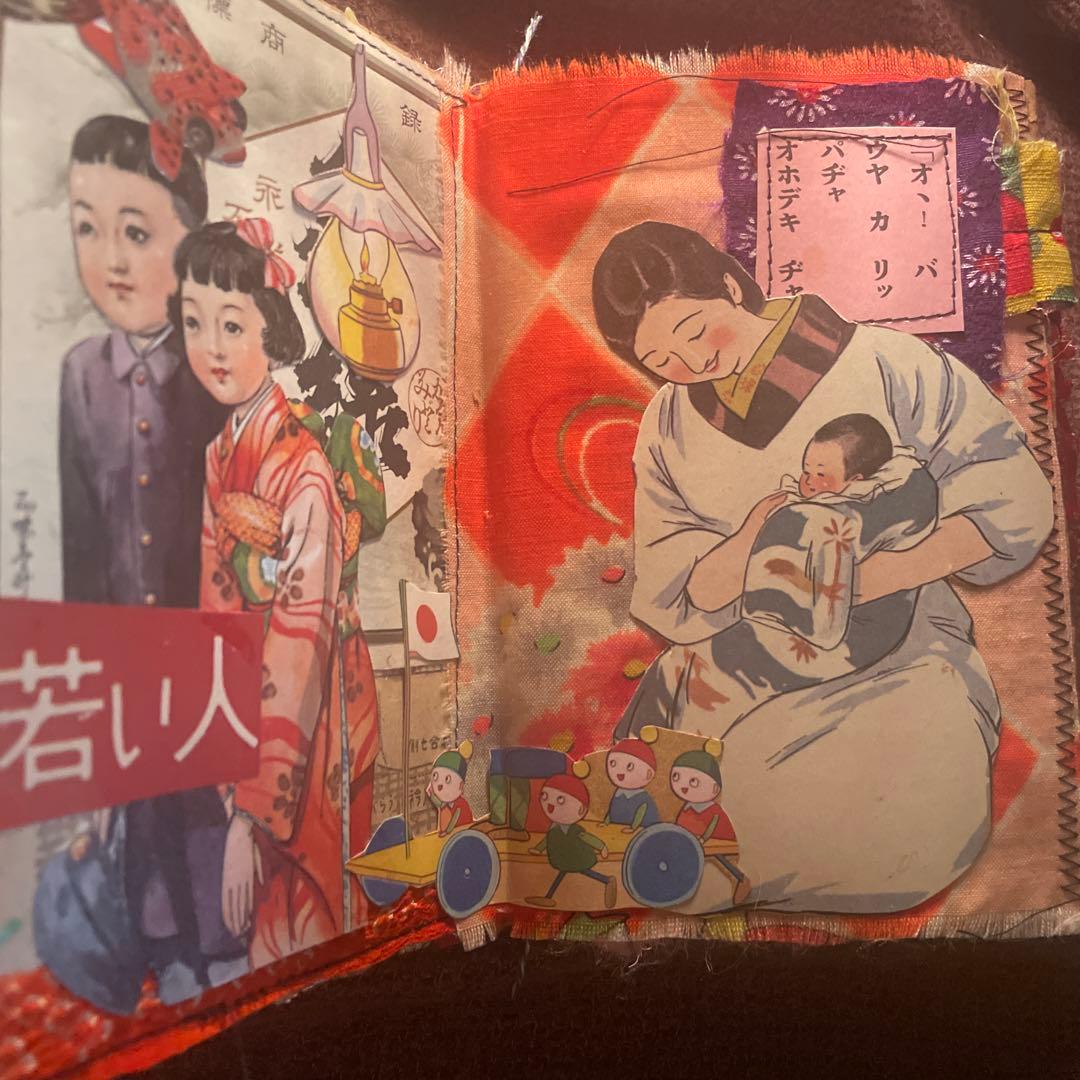 昭和レトロジャンクジャーナル雑記帳✻*˸ꕤ*˸*⋆。