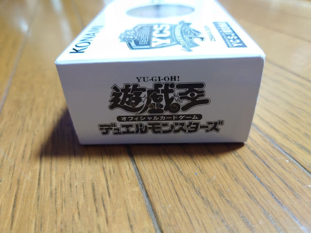 センチュリオン デュエルセット