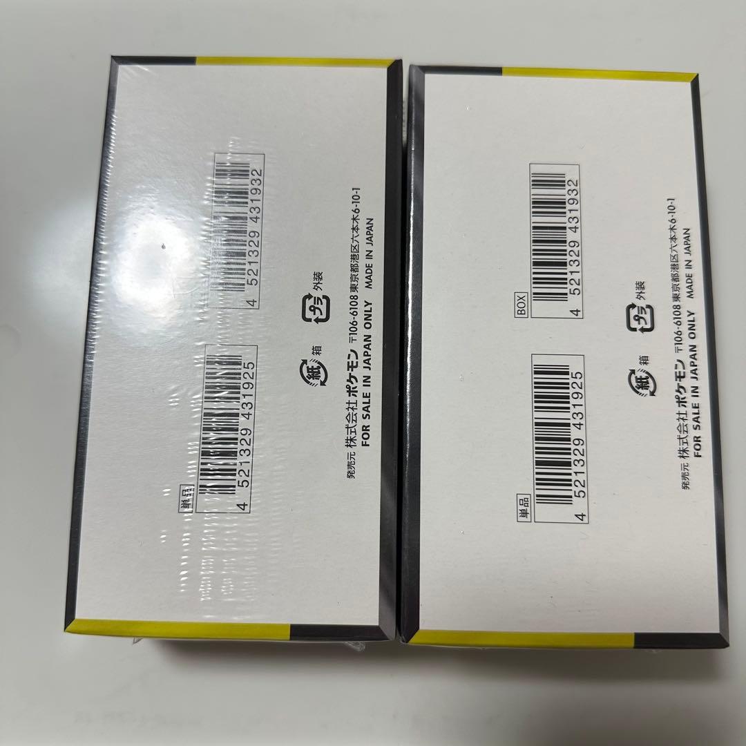 新品未開封シュリンク付 ポケカ ハイクラスパックMEGAドリームex 2box