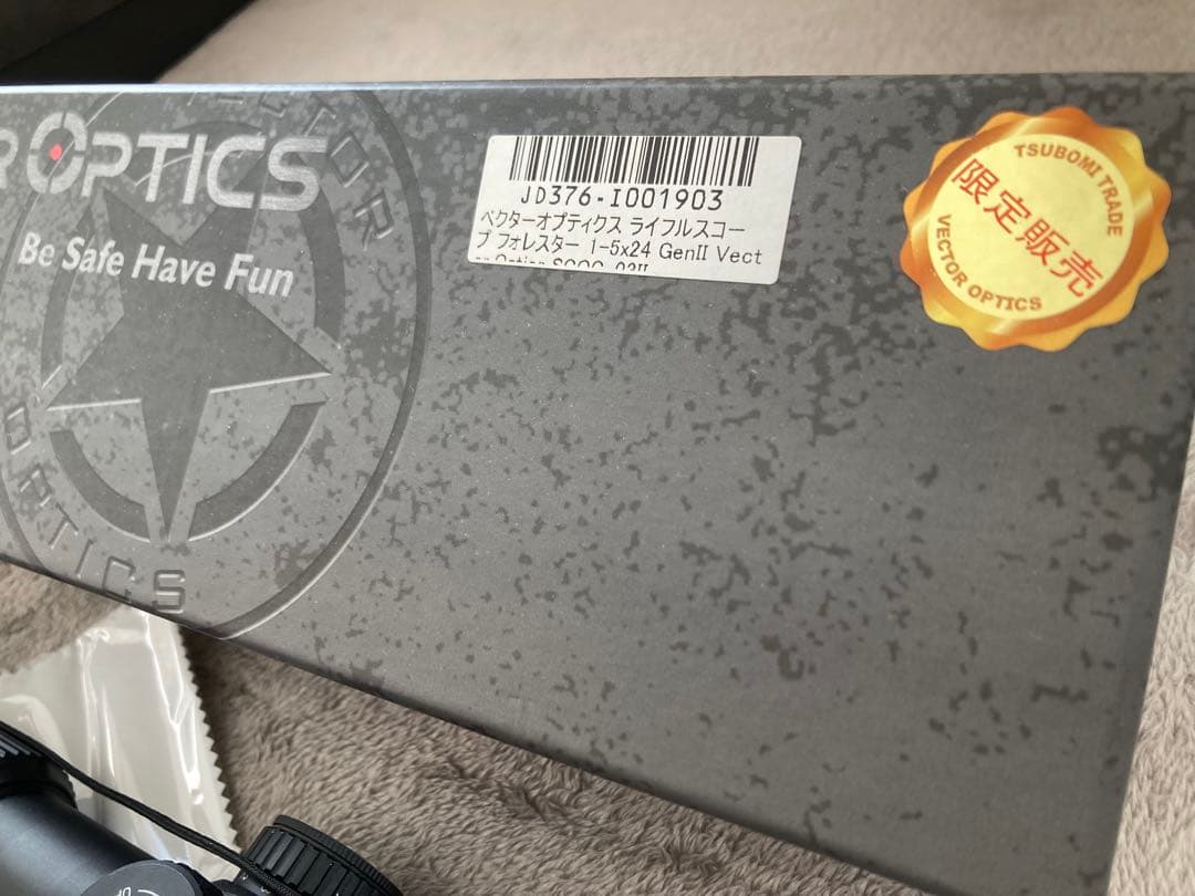 東京マルイ 次世代電動ガン HK416 デルタカスタム 内部カスタム済み