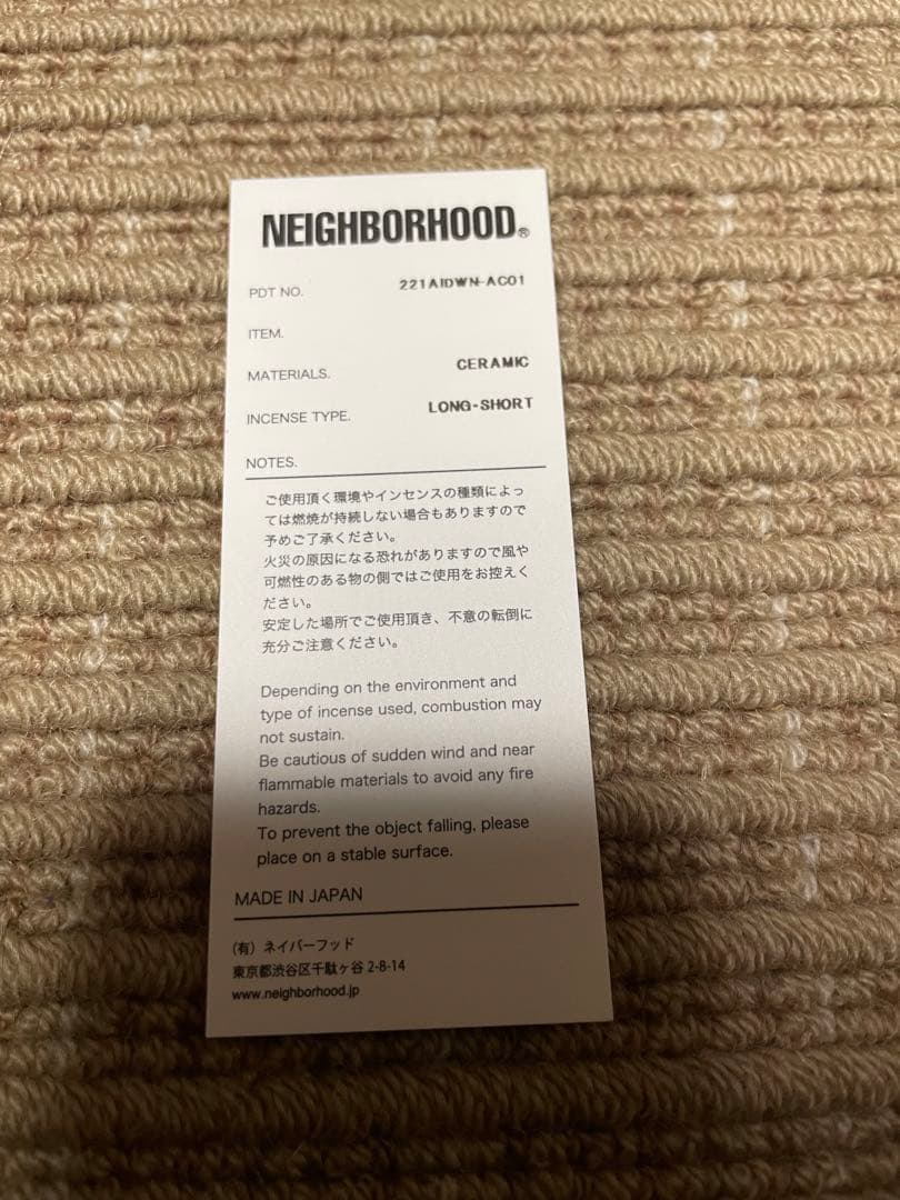 小物 NEIGHBORHOOD Dr.WOO INCENSE CHAMBER