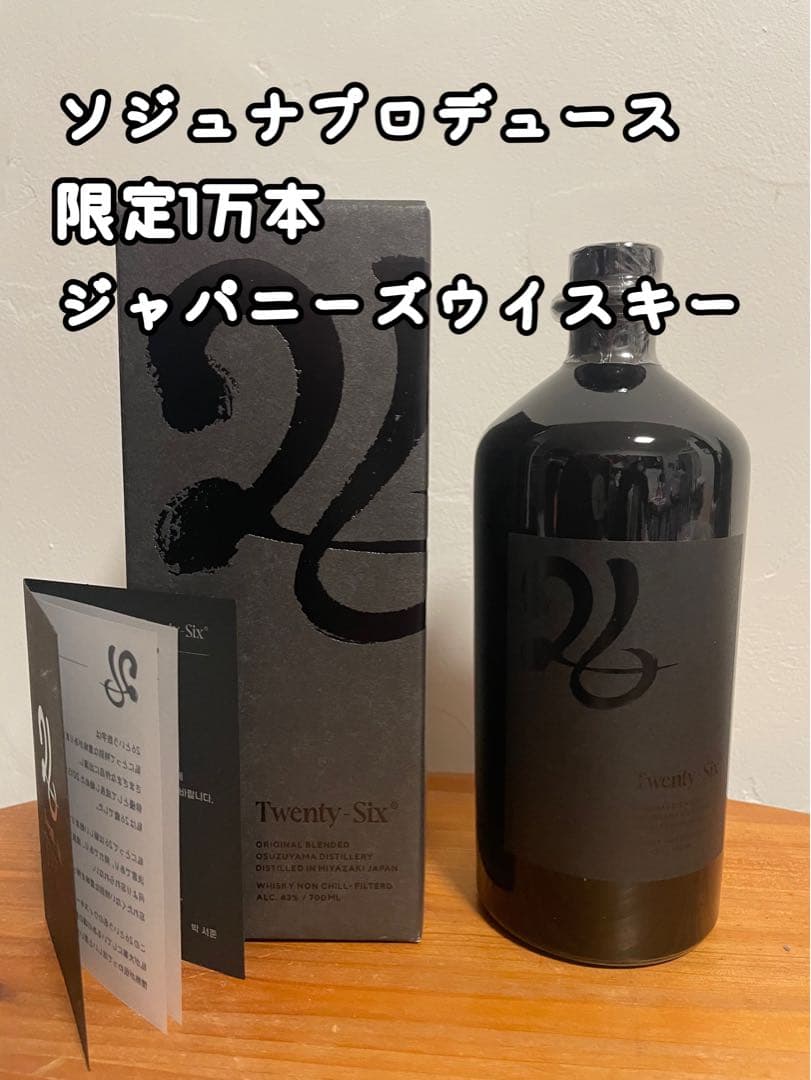 Twenty Six ウイスキー 26 パクソジュン