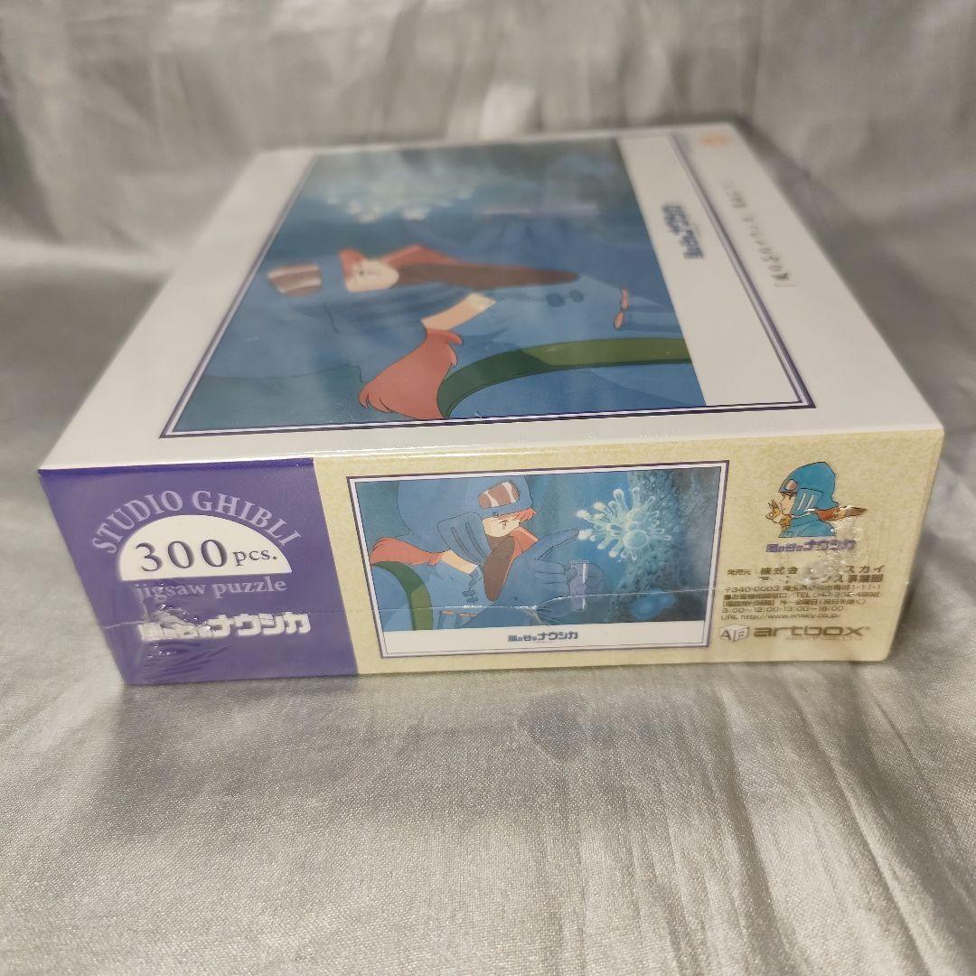 s*h様 【新品未開封】風の谷のナウシカ 腐海にて