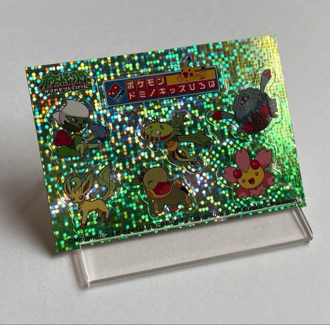 ポケモン ドミノピザ ドミノキッズひろば リーフィア キラ シール 未