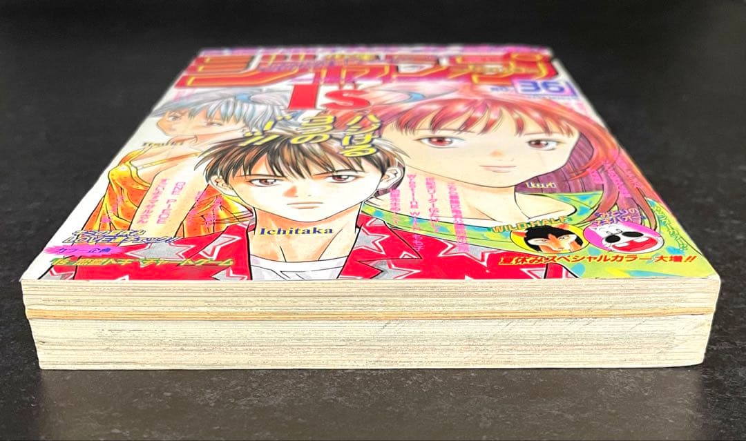 ○ワンピース ロロノア・ゾロ 初登場回 ○週刊少年ジャンプ 1997年 36号