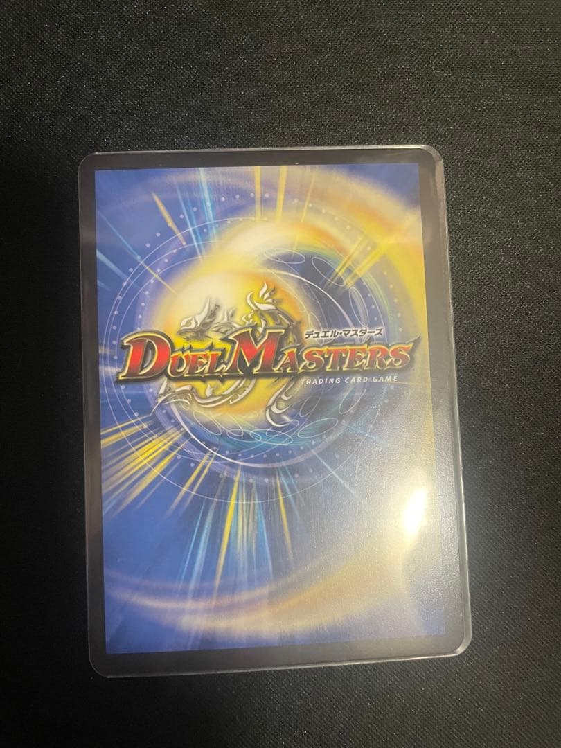 八*氏様 デュエルマスターズ ブレインスラッシュ 金トレジャー